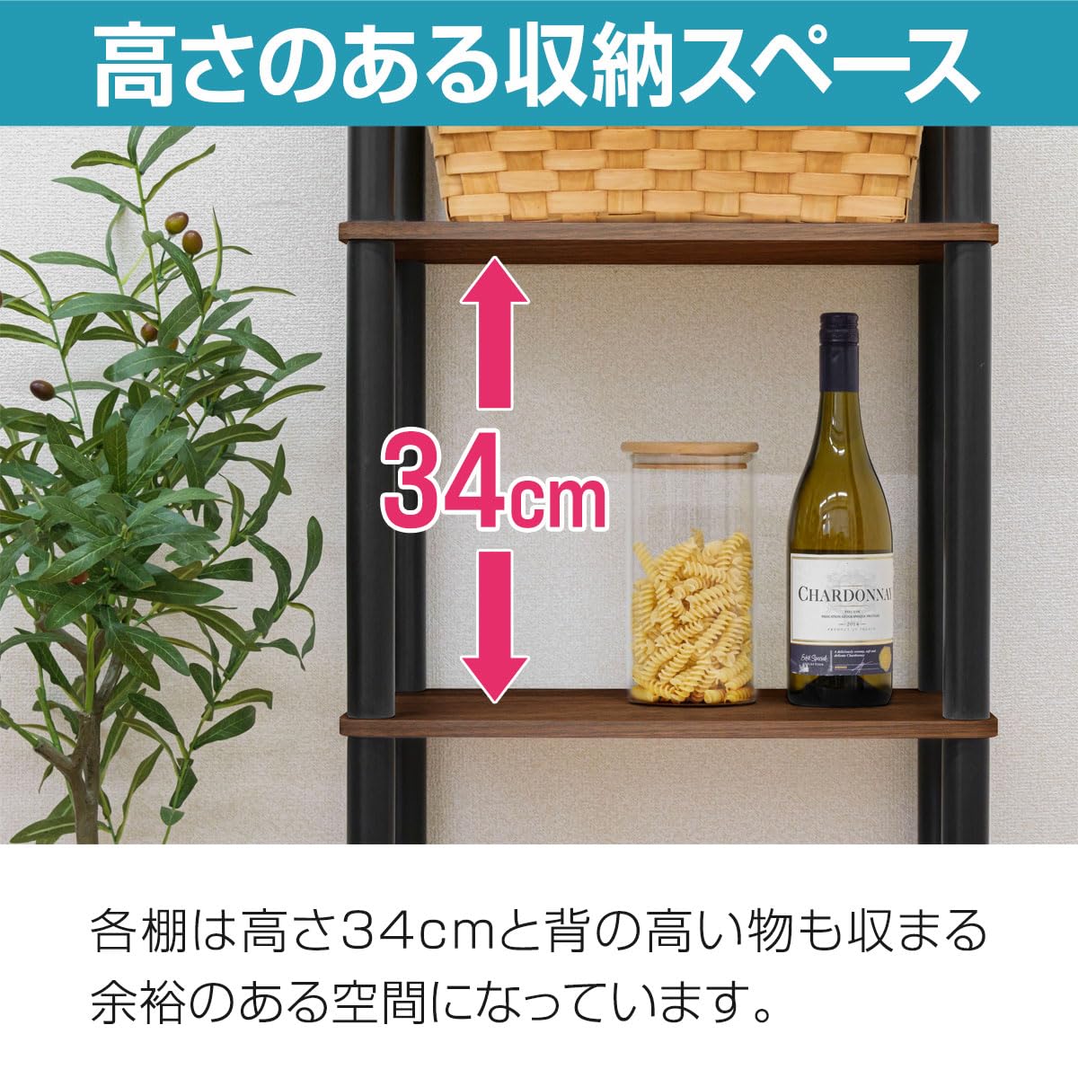 Amazon｜ottostyle.jp オープンラック シェルフ 4段 【幅47cm 奥行27cm